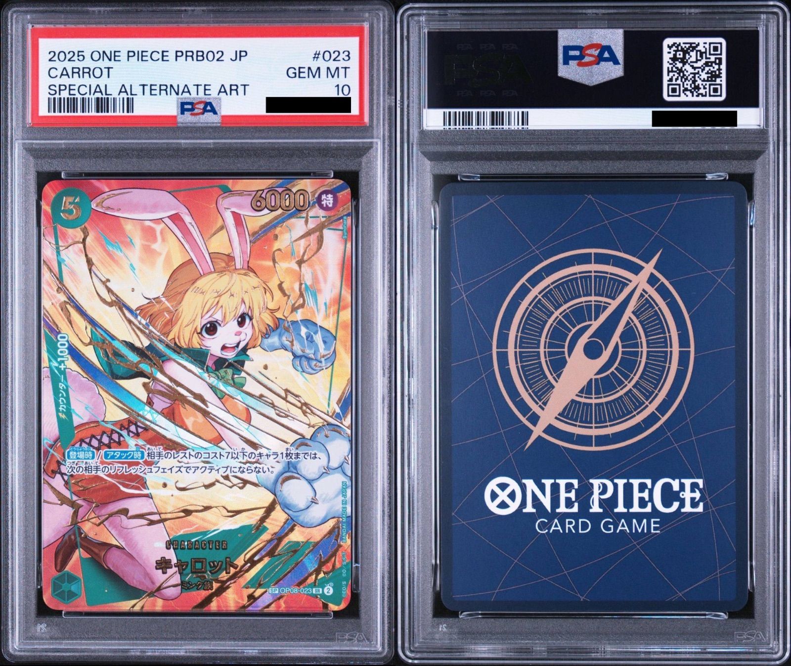 PSA10】ワンピースカードゲーム キャロット SR-SPC [OP08-023