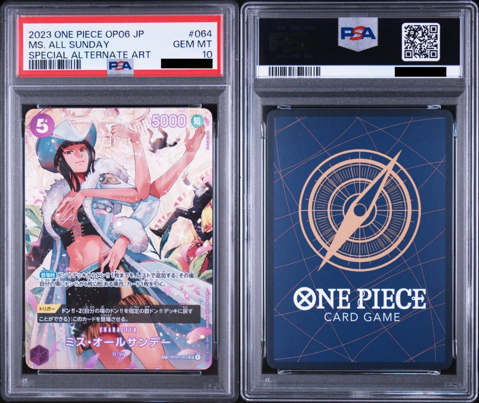 ワンピース トレーディングカードセット　psa10 PSA10】ワンピースカードゲーム ミス・オールサンデー SR-SPC [OP04