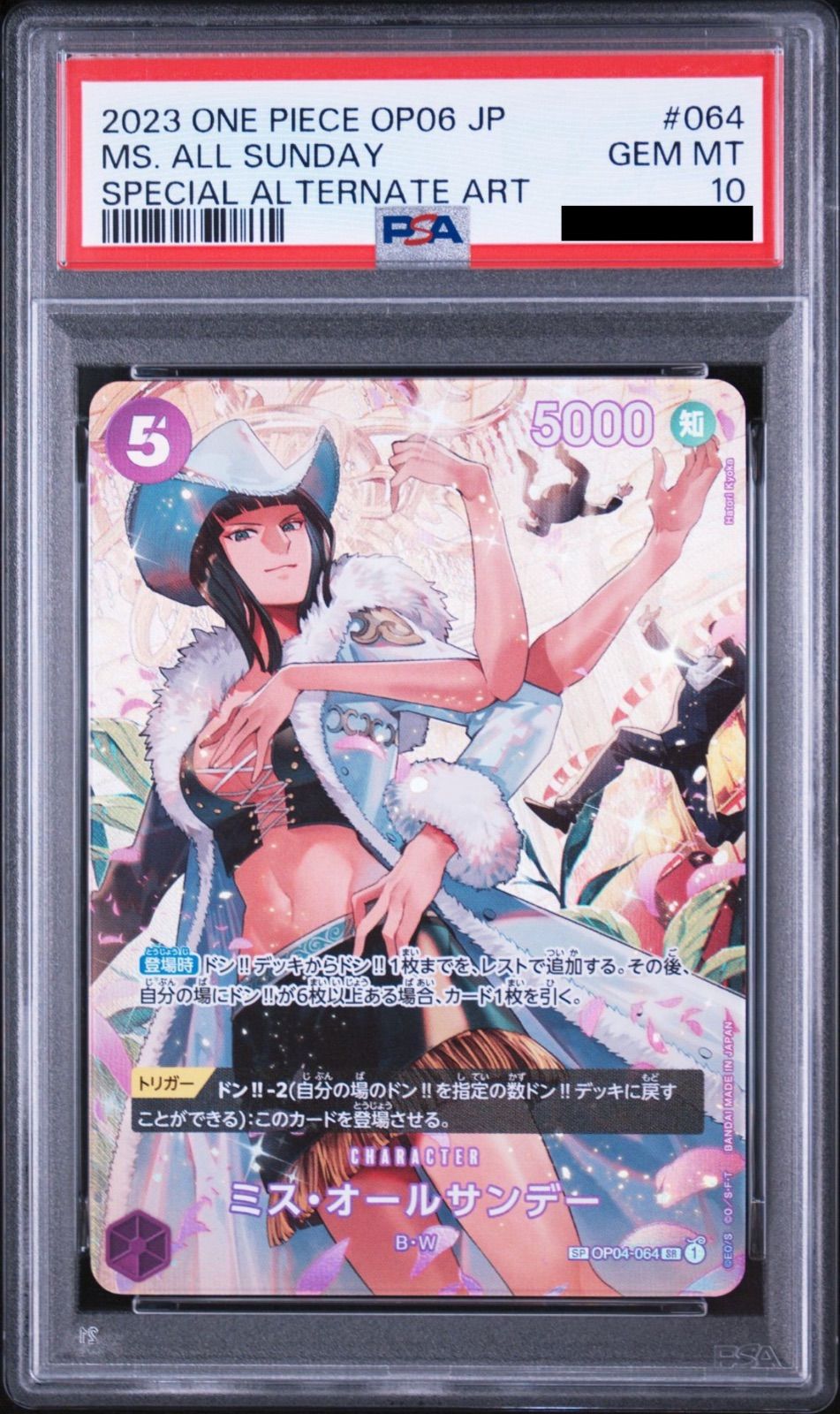 PSA10】ワンピースカードゲーム ミス・オールサンデー SR-SPC [OP04