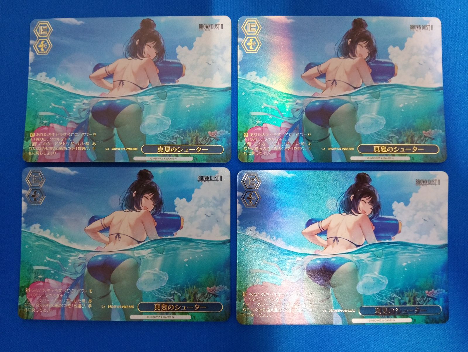 ヴァイスシュヴァルツ 真夏のシューター RRR 4枚セット BRD/W139-098R