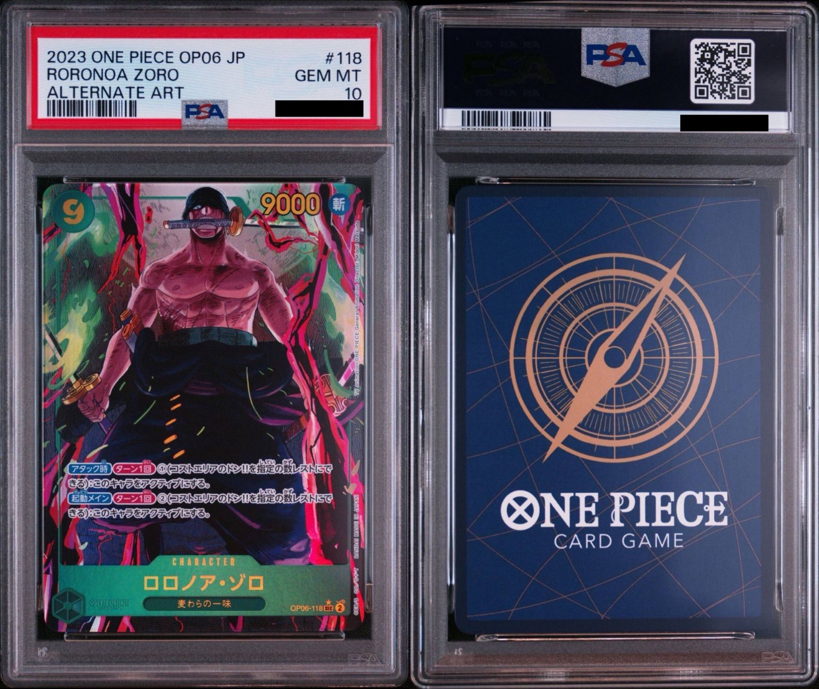 PSA10】ワンピースカードゲーム ロロノア・ゾロ SEC-P [OP06-118