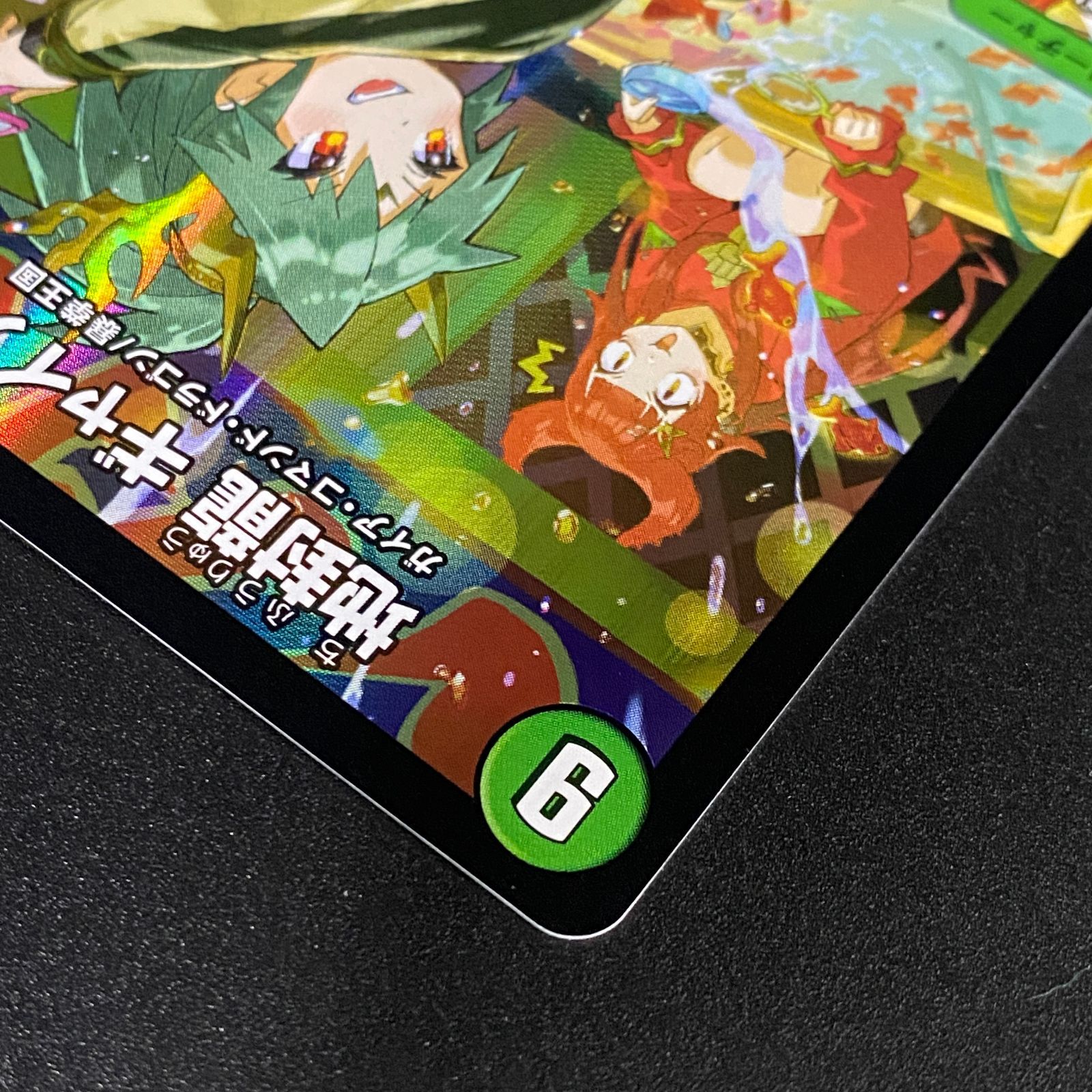 デュエルマスターズ デュエマ 地封龍 ギャイア SR DMART-05-3 トレカ