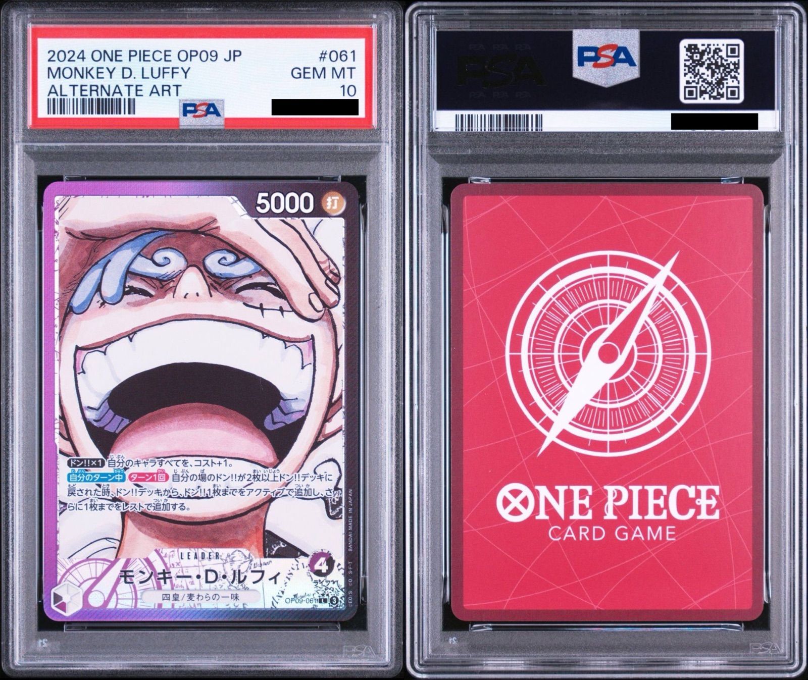PSA10 ワンピースカード ルフィ ニカ リーダーパラレル OP09-061 PSA10】ワンピースカードゲーム モンキー・D・ルフィ L-P [OP09-061