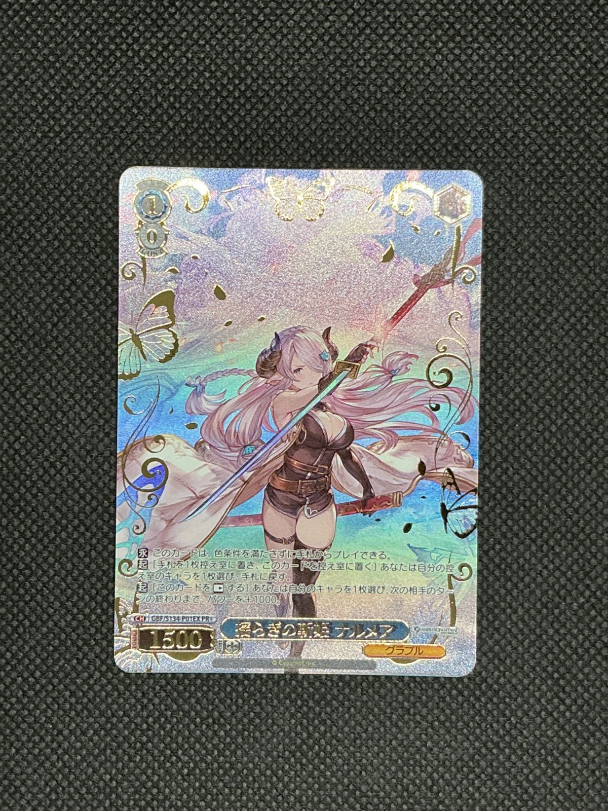 ヴァイスシュヴァルツ プロモ 揺らぎの斬姫 ナルメア PR+ - メルカリ
