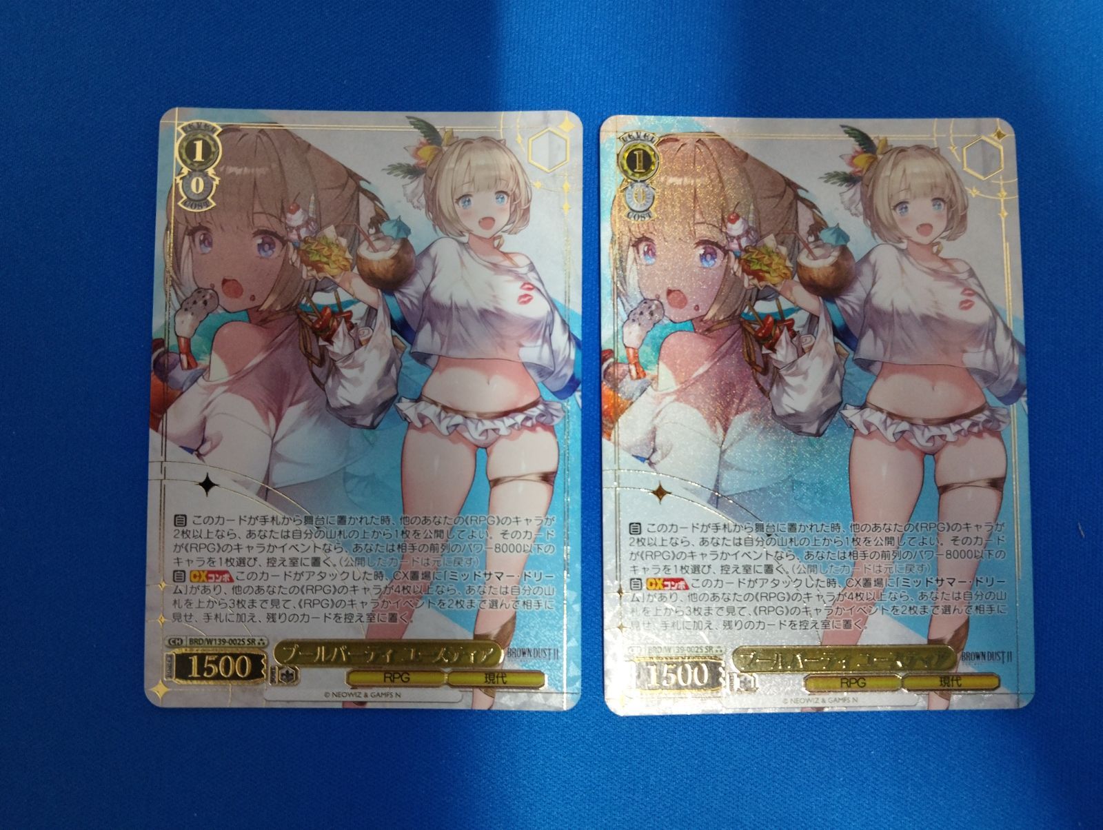 ヴァイスシュヴァルツ W139-002SP プールパーティユースティア SP ヴァイスシュヴァルツ プールパーティ ユースティア SR 星3 2枚セット