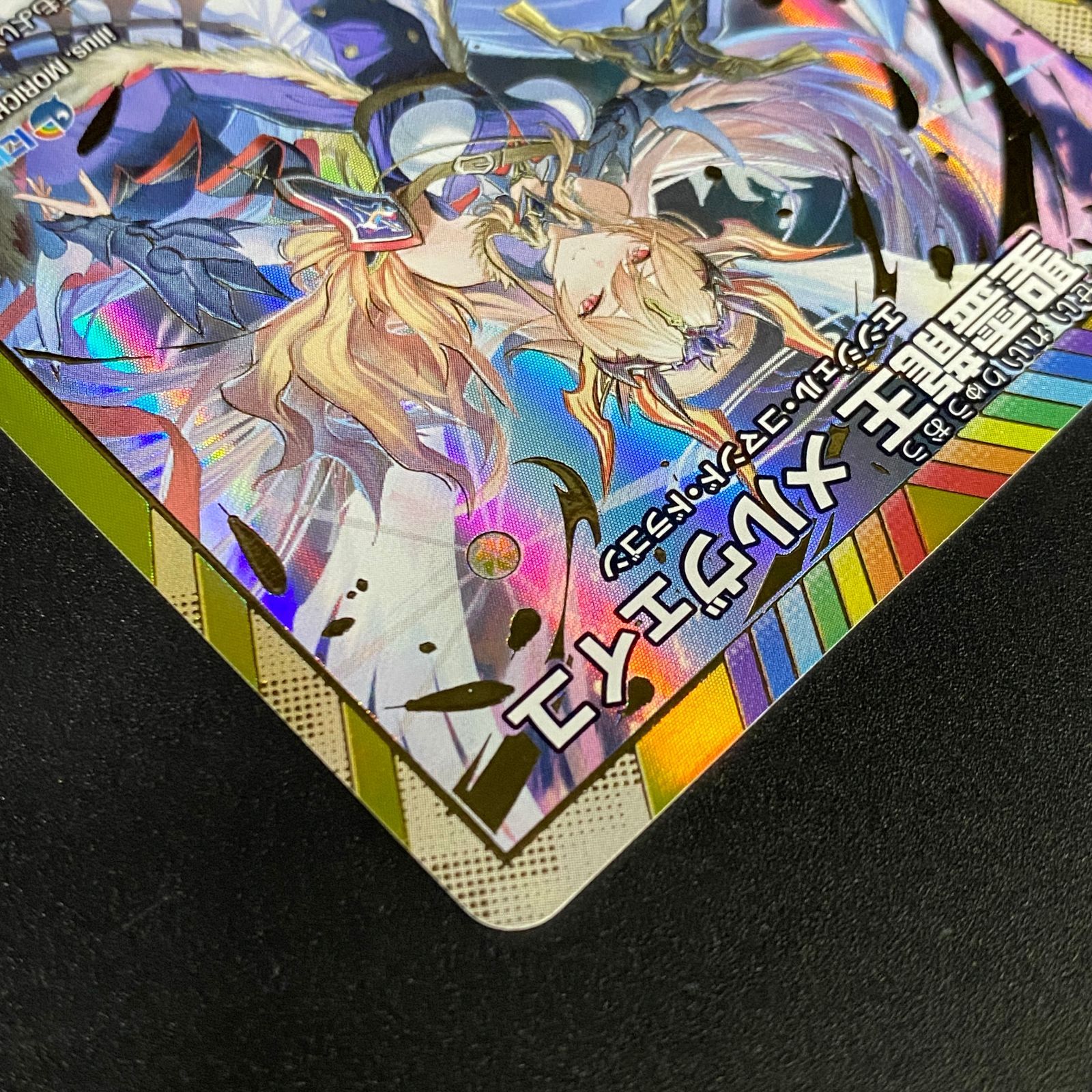 デュエルマスターズ デュエマ 聖霊龍王 メルヴェイユ SR DM24-EX4-秘4