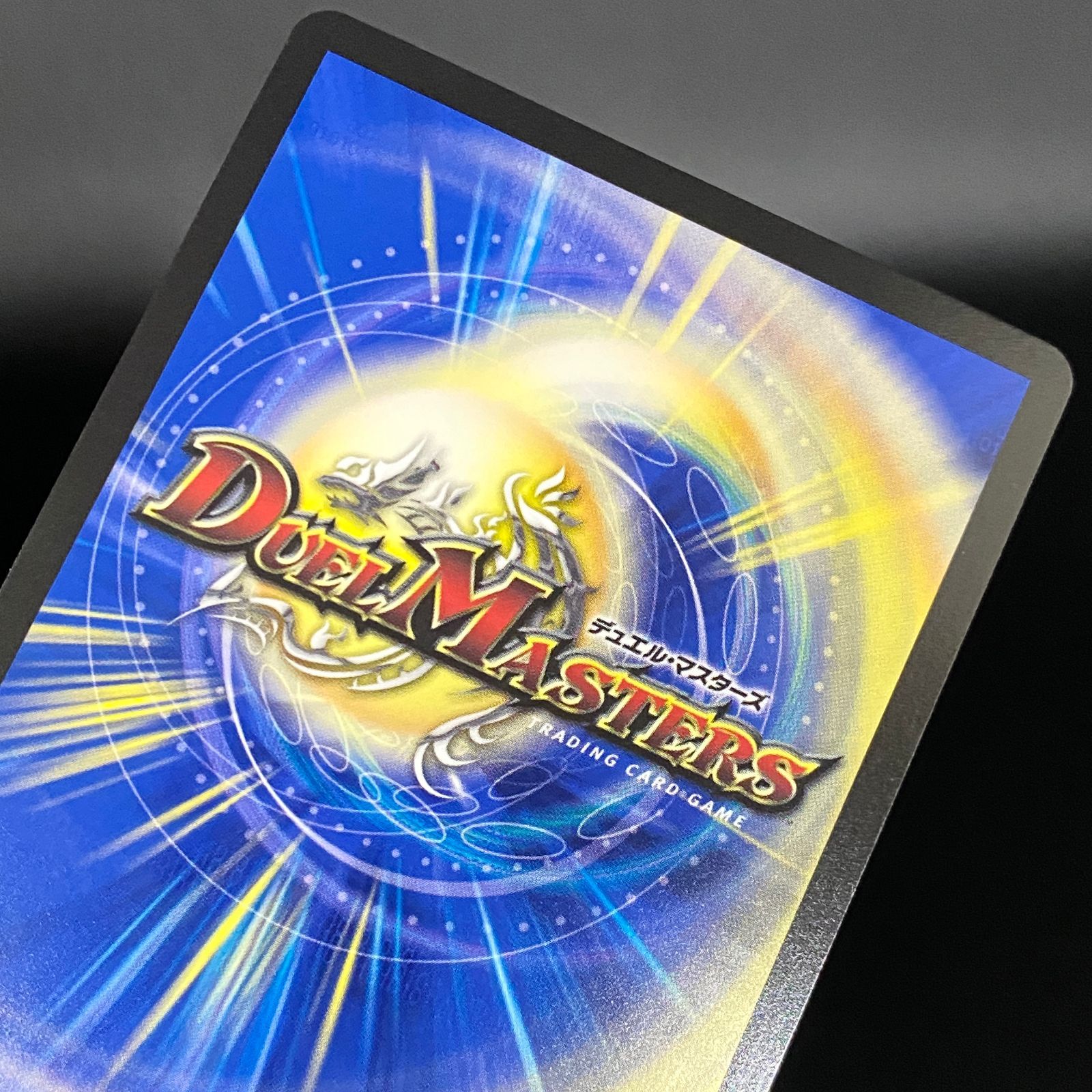 デュエルマスターズ デュエマ 聖霊龍王 メルヴェイユ SR DM24-EX4-秘4