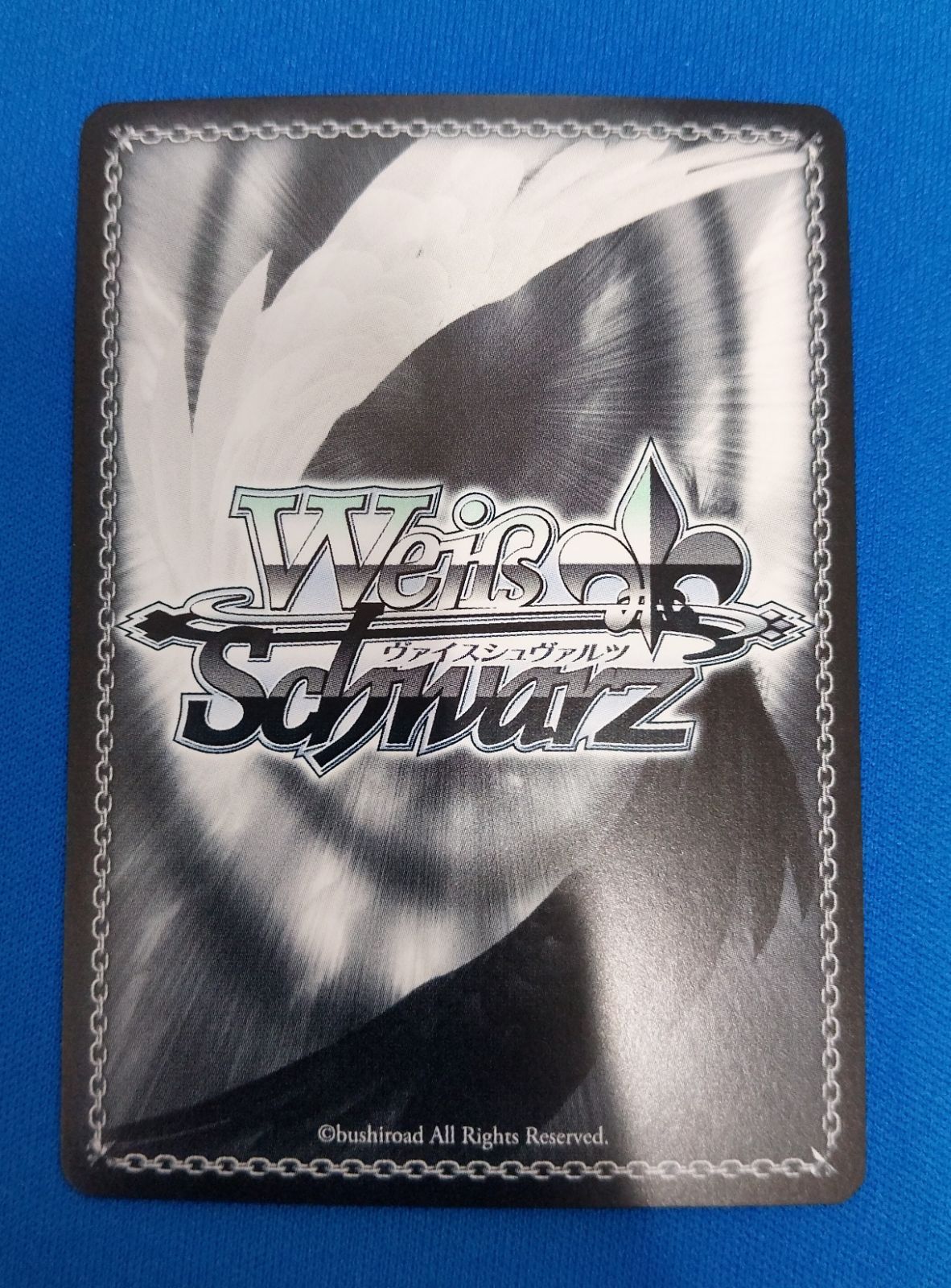 ヴァイスシュヴァルツ DJ ベナカ SR 星3 BRD/W139-028S SR ブラウン