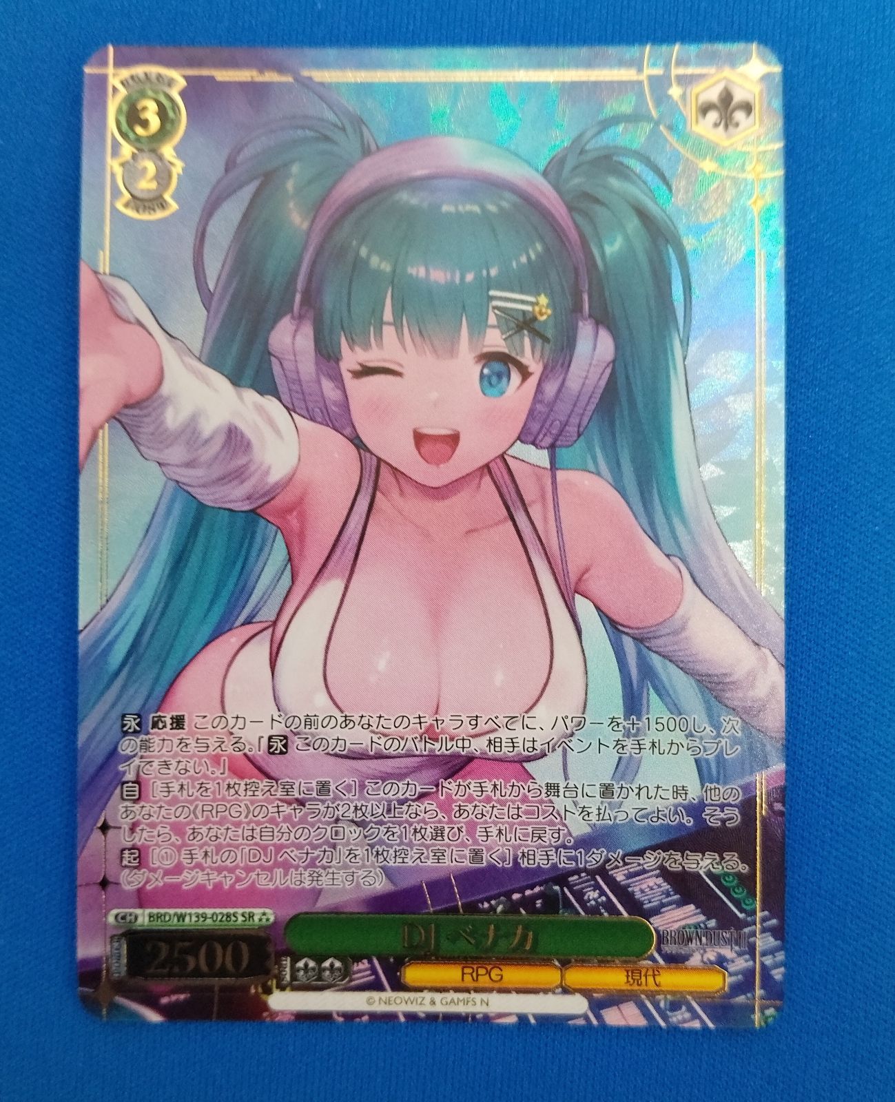 ヴァイスシュヴァルツ DJ ベナカ SR 星3 BRD/W139-028S SR ブラウン