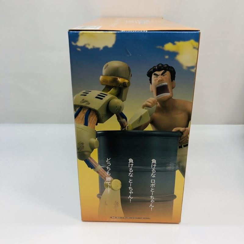 中古】未開封)A賞 ロボとーちゃん 名シーンビネットフィギュア ｢一番
