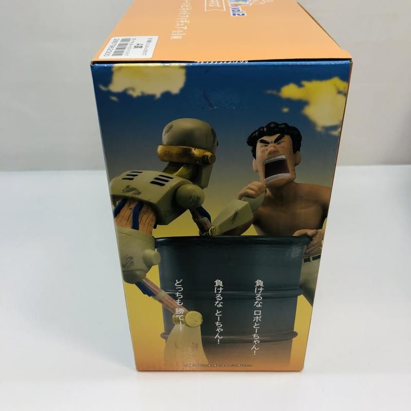 中古】未開封)A賞 ロボとーちゃん 名シーンビネットフィギュア ｢一番