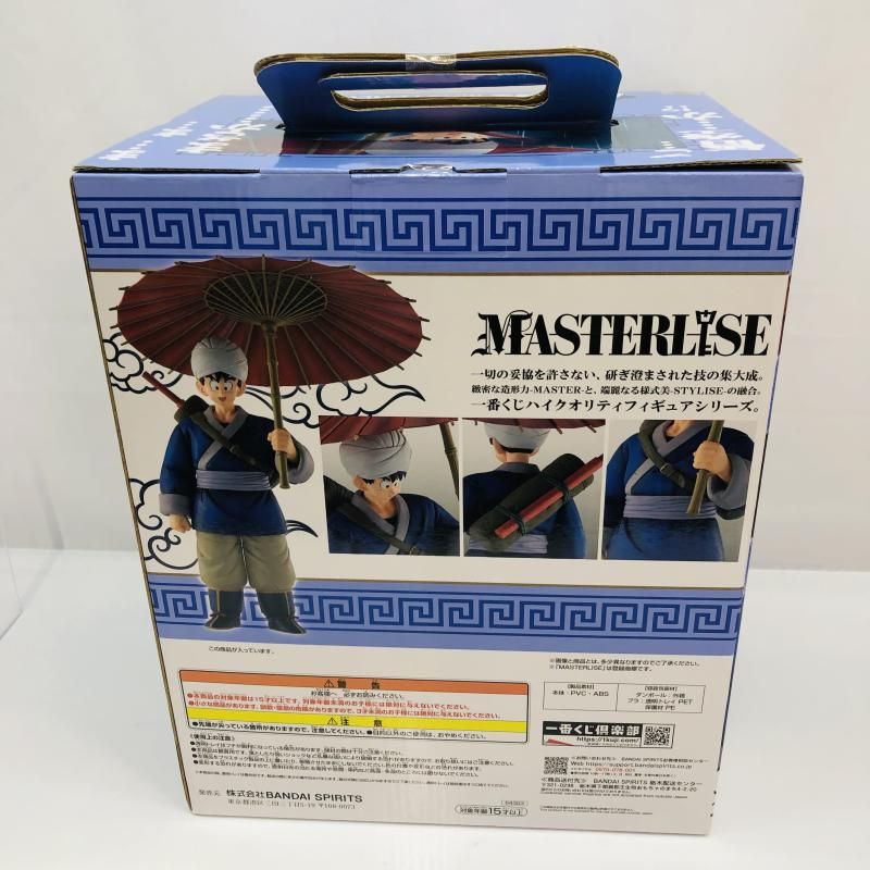 中古】未開封)A賞 孫悟空 MASTERLISE フィギュア ｢一番くじ