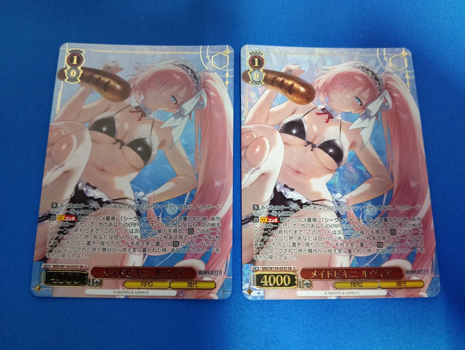 ヴァイスシュヴァルツ メイドビキニ ルヴィア SR 星3 2枚セット BRD