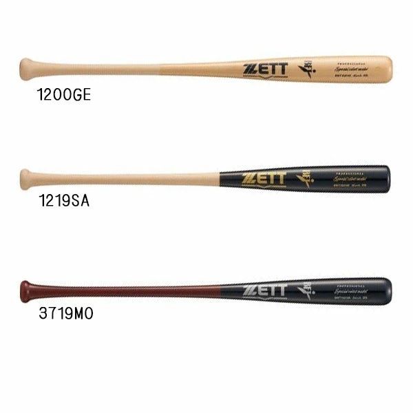 ゼット 硬式木製 スペシャルセレクトモデル 野球 硬式木製バット ZETT BASEBALL BWT16514K 84cm ★14500 ※北海道・沖縄県へのお届け不可