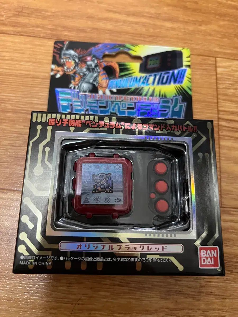 バンダイ デジモンペンデュラム デジモン COLOR TOY] バンダイ公式