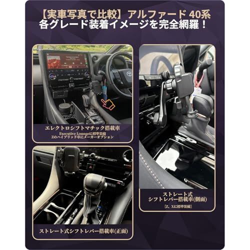 LUWU アルファード40系専用スマホホルダー 【延長アーム付き、角度調節がさらに自由に】 360度回転・ワンタッチクリップ 携帯ホルダー スマホスタンド アルファード40系 アクセサリー カスタムパーツts 0e5fd02a LUWU アルファード40系専用スマホホルダー 【延長アーム付き、角度調節がさらに自由に】 360度回転・ワンタッチクリップ 携帯ホルダー スマホスタンド アルファード40系 アクセサリー カスタムパーツts 0e5fd02a