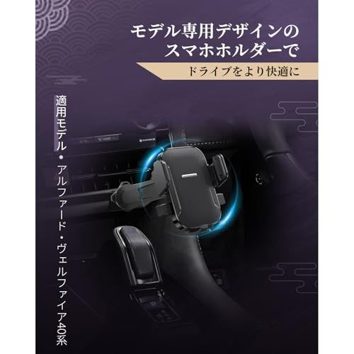 LUWU アルファード40系専用スマホホルダー 【延長アーム付き、角度調節がさらに自由に】 360度回転・ワンタッチクリップ 携帯ホルダー スマホスタンド アルファード40系 アクセサリー カスタムパーツts 0e5fd02a LUWU アルファード40系専用スマホホルダー 【延長アーム付き、角度調節がさらに自由に】 360度回転・ワンタッチクリップ 携帯ホルダー スマホスタンド アルファード40系 アクセサリー カスタムパーツts 0e5fd02a