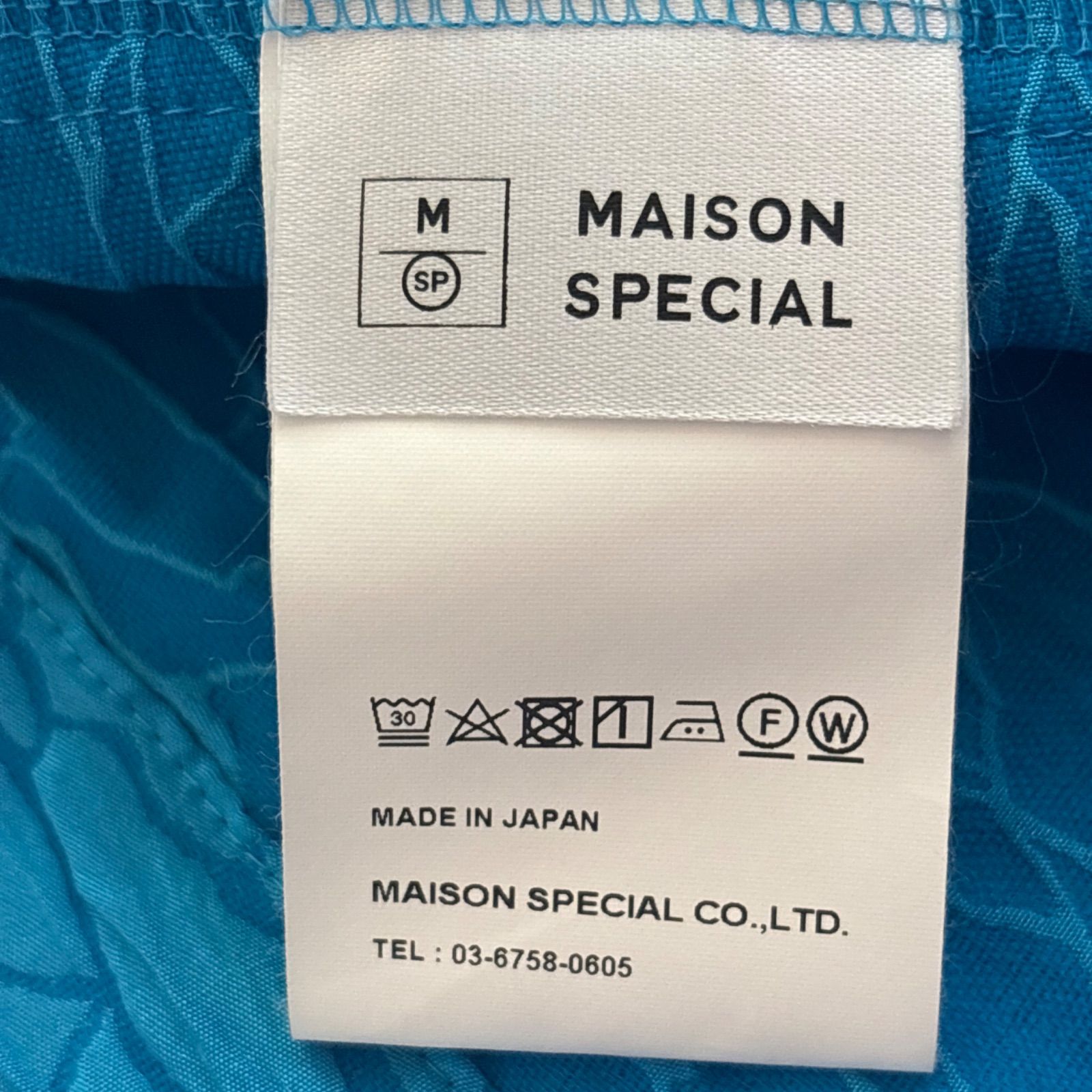 MAISON SPECIAL/メゾンスペシャル】フクレジャガードトップ - メルカリ