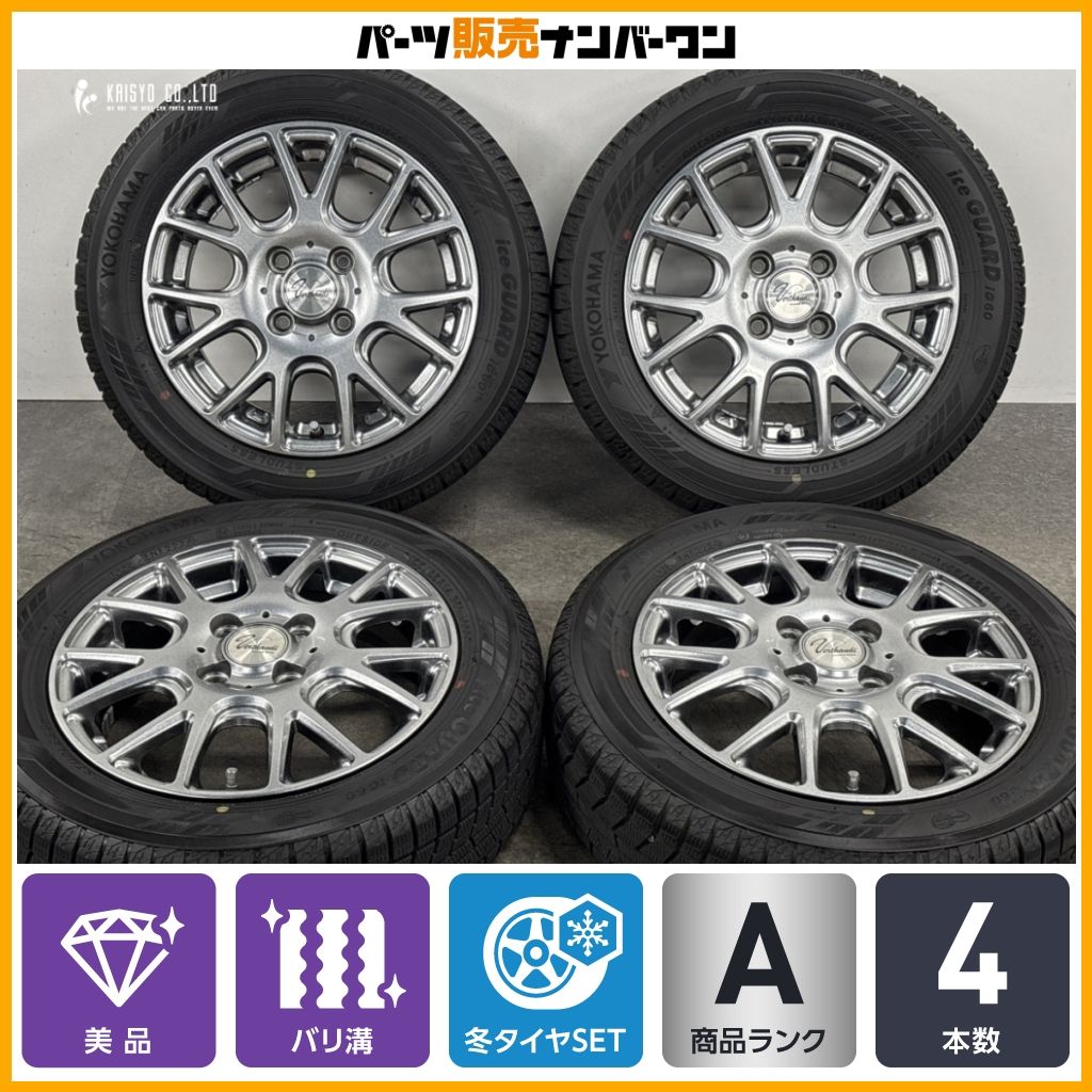2024年製 バリ溝 美品】ヴェルザンディ 14in 4.5J +45 PCD100 ヨコハマ