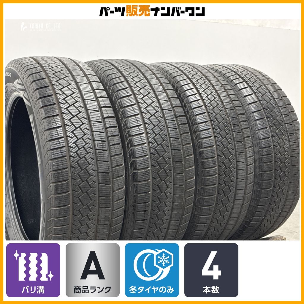 2024年 スタッドレス ピレリ 215/55R17 バリ溝 レクサス純正 HS 2024年製 バリ溝 スタッドレス】ピレリ アイスゼロアシンメトリコ 225