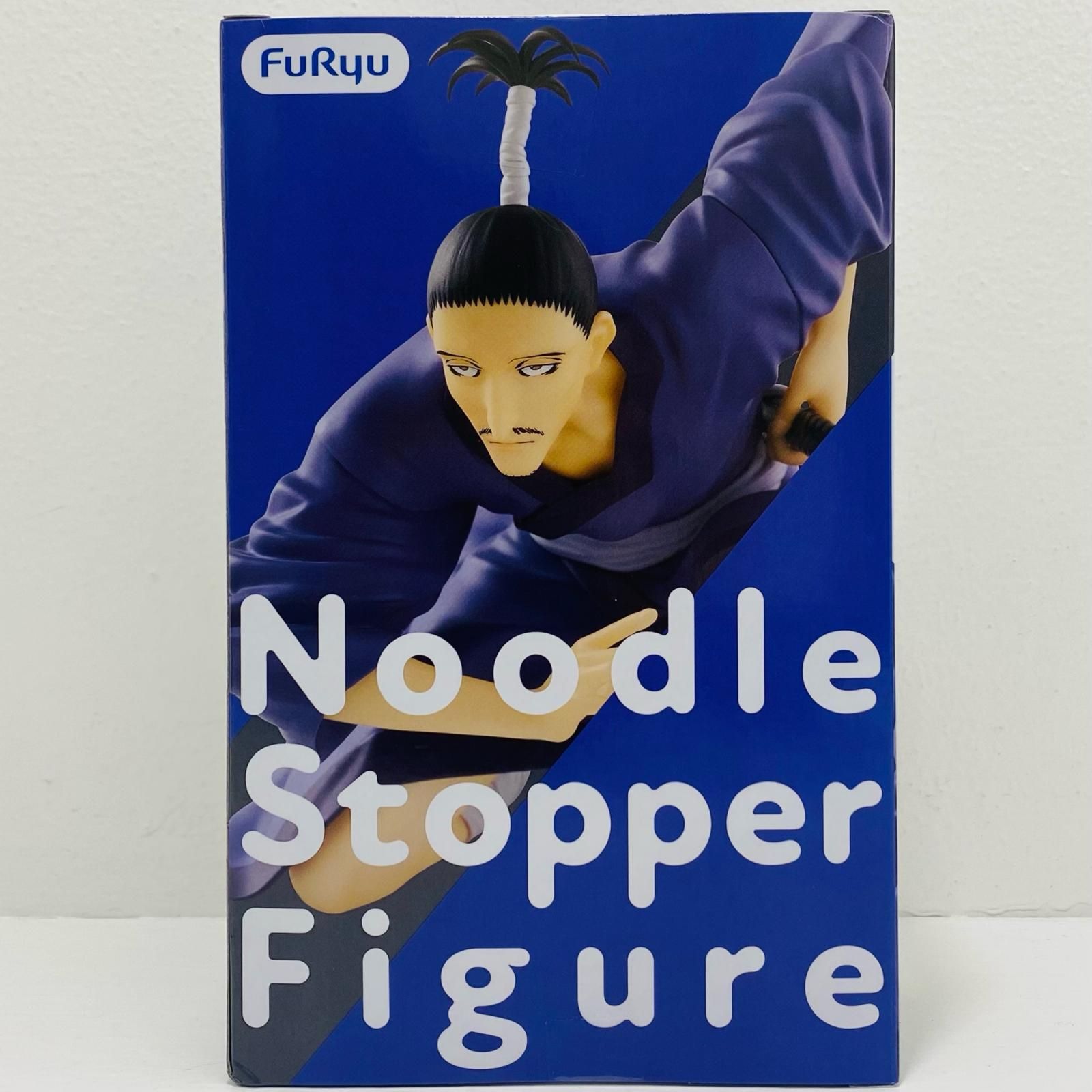 中古 ノブナガ-ぬーどるストッパーフィギュア「HUNTER×HUNTER」 - メルカリ