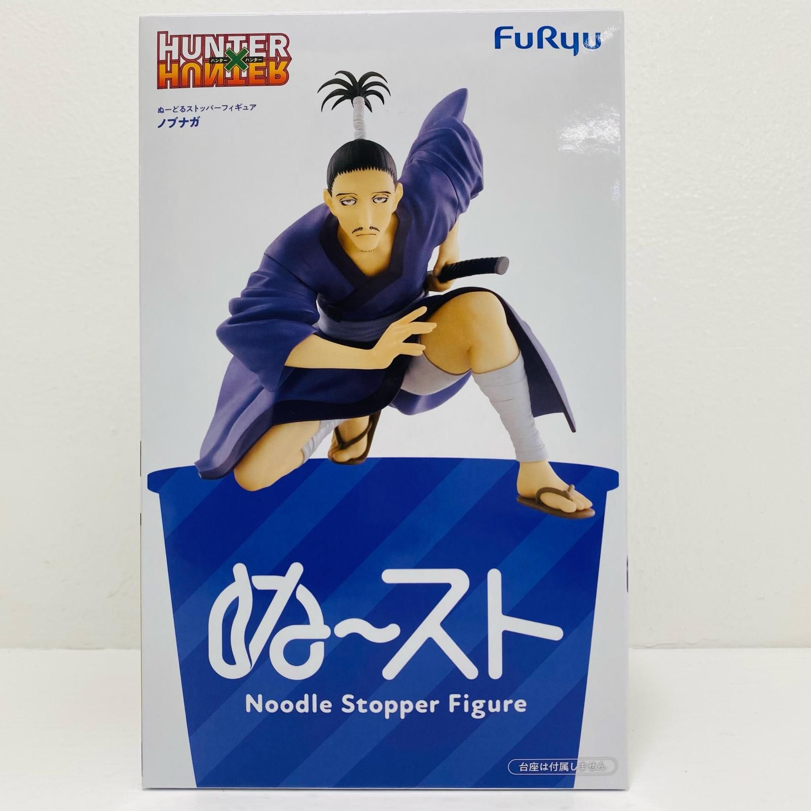 中古 ノブナガ-ぬーどるストッパーフィギュア「HUNTER×HUNTER」 - メルカリ