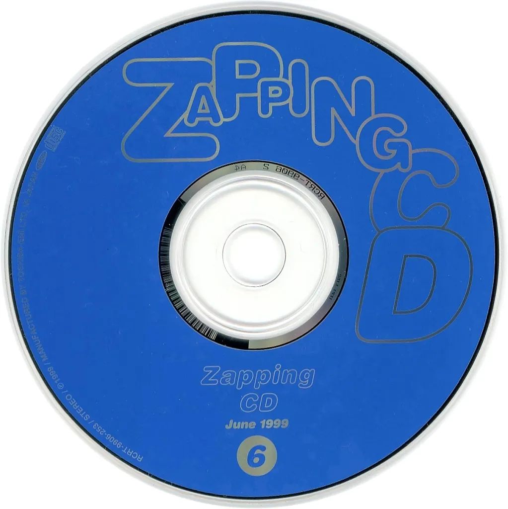 中古】邦楽CD ザッピィ 1999年 6月号 Zapping CD - メルカリ