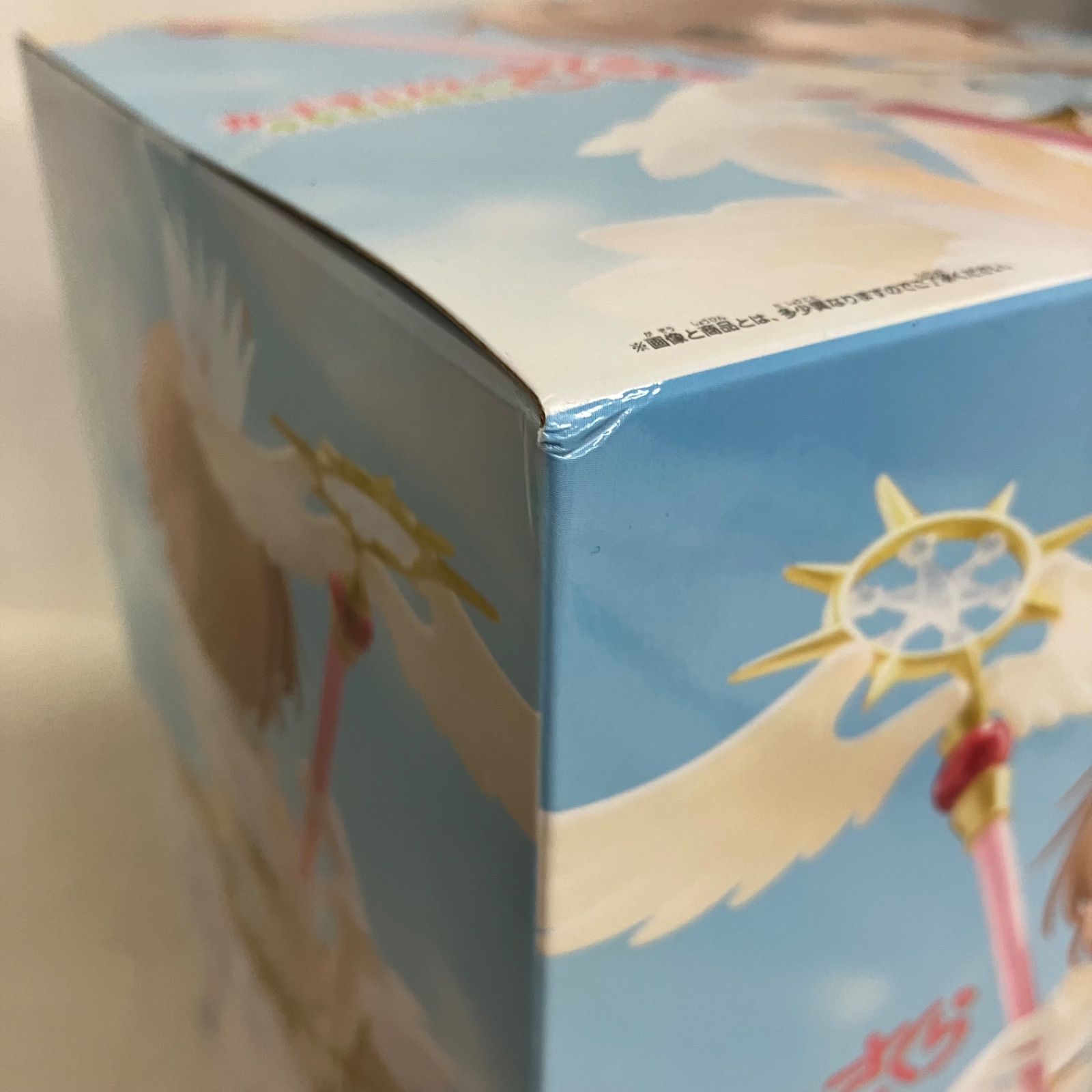 未開封 カードキャップターさくら クリアカード編 木之本桜 フィギュア
