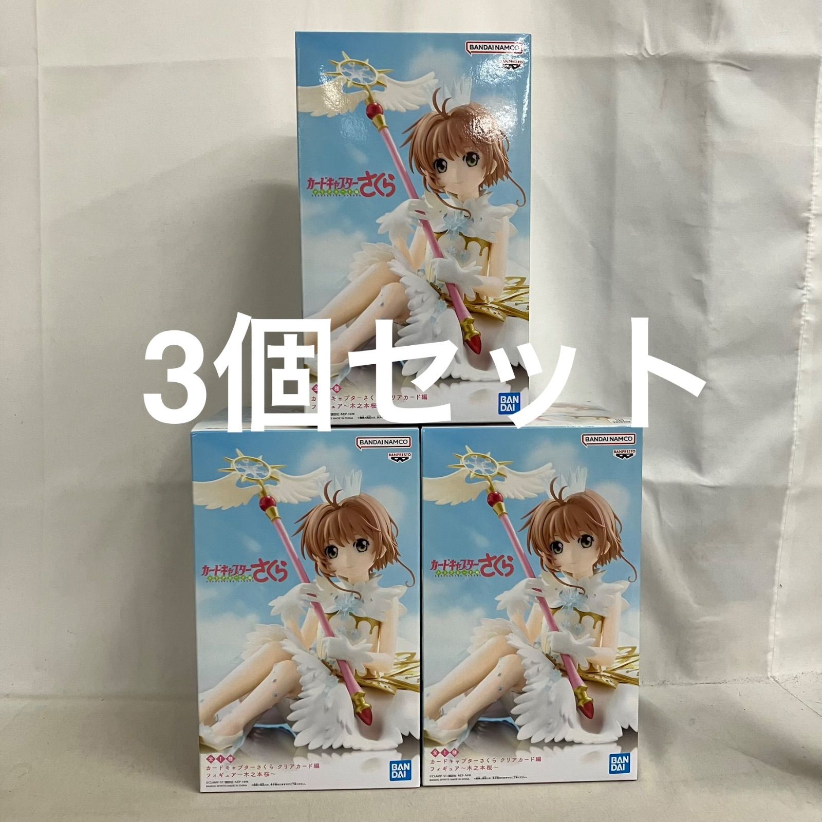 未開封 カードキャップターさくら クリアカード編 木之本桜 フィギュア