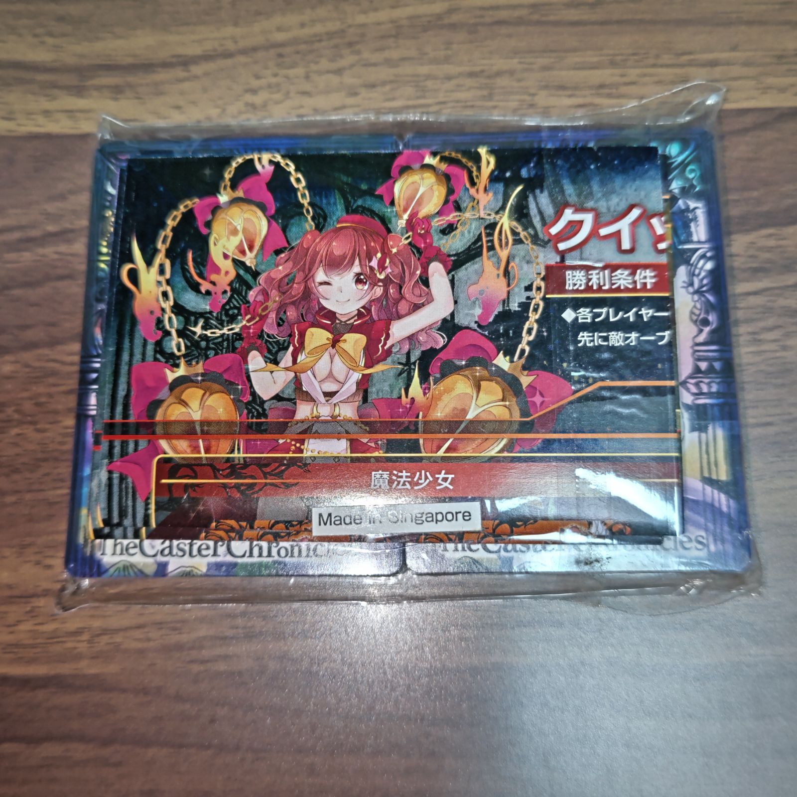 パッションウイング ソニックレッツ 魔法少女ザデュエル 体験デッキ