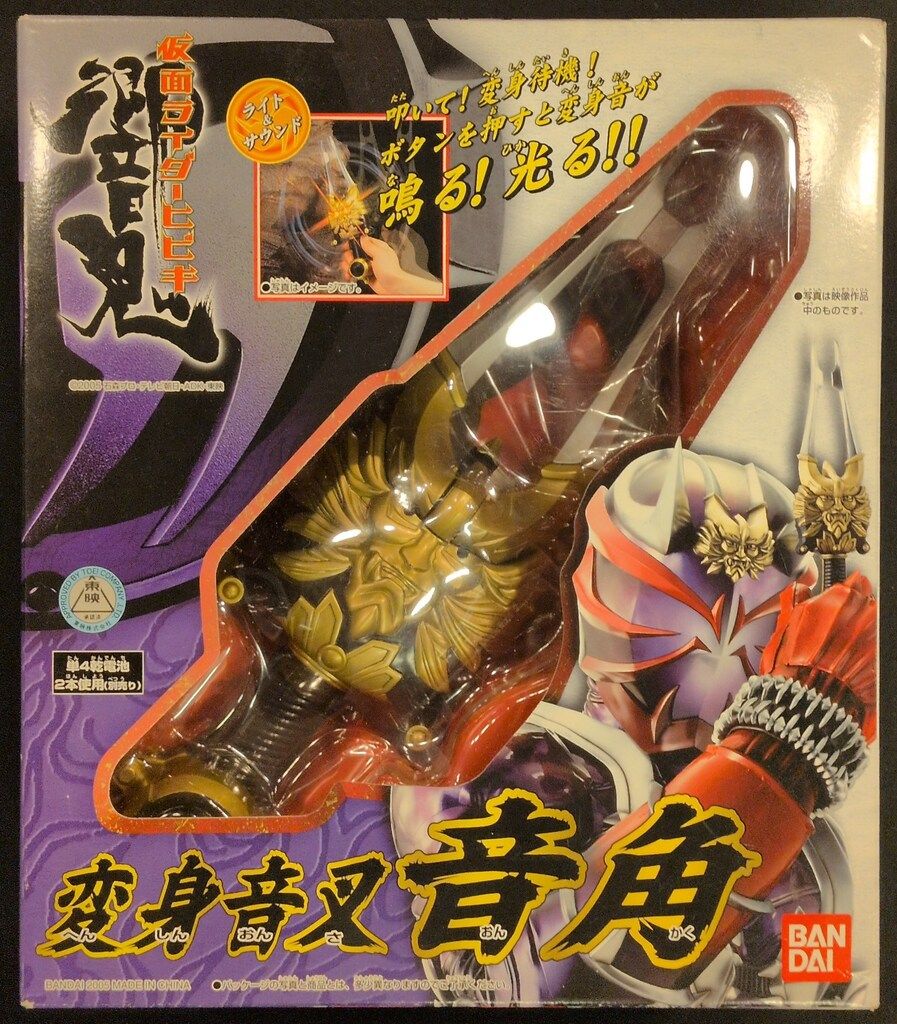 バンプレスト 変身アイテム 変身音叉音角 仮面ライダー響鬼 仮面