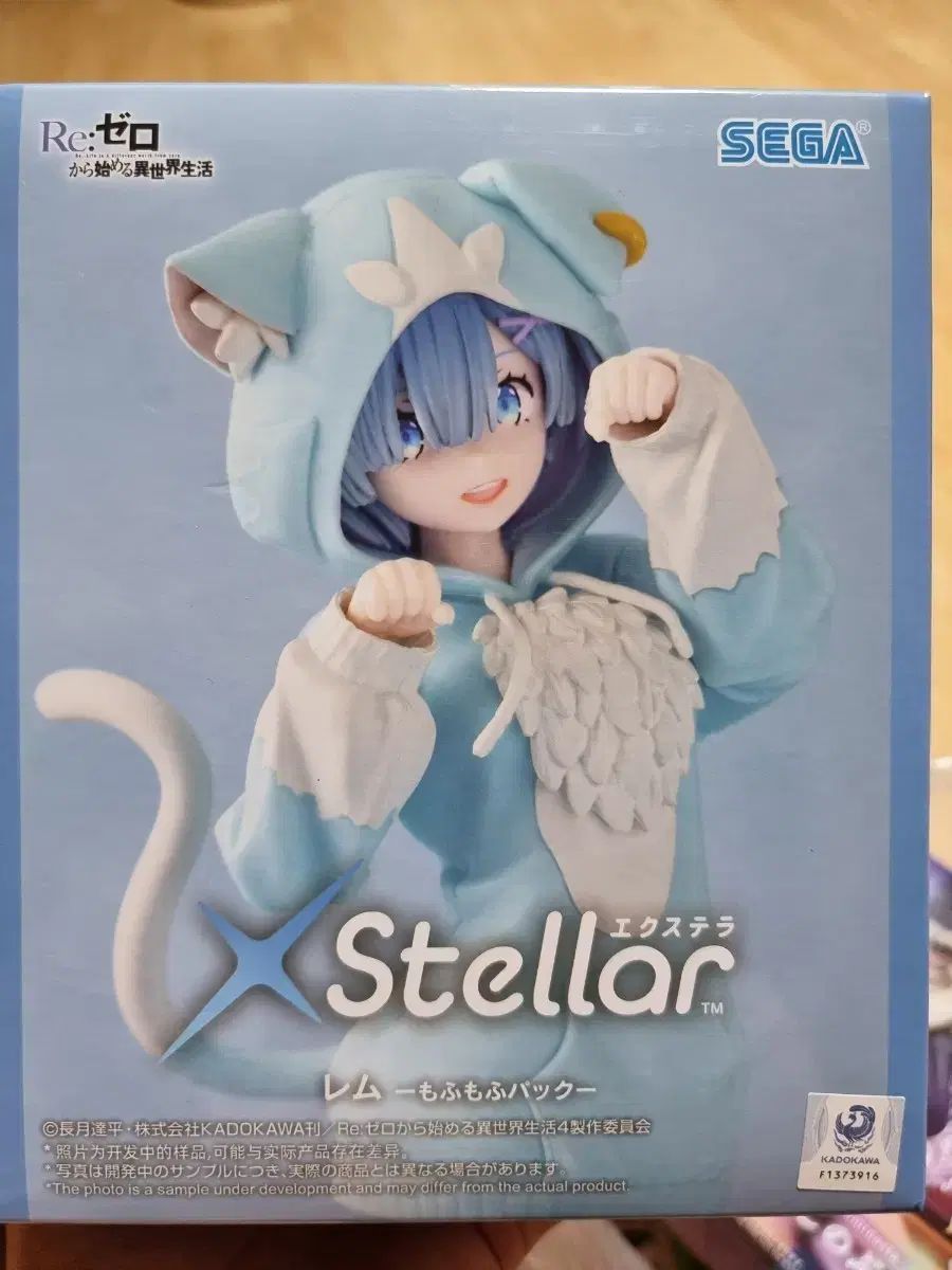 未開封 Re:ゼロから始める異世界生活 レム フィギュア クージー 一番