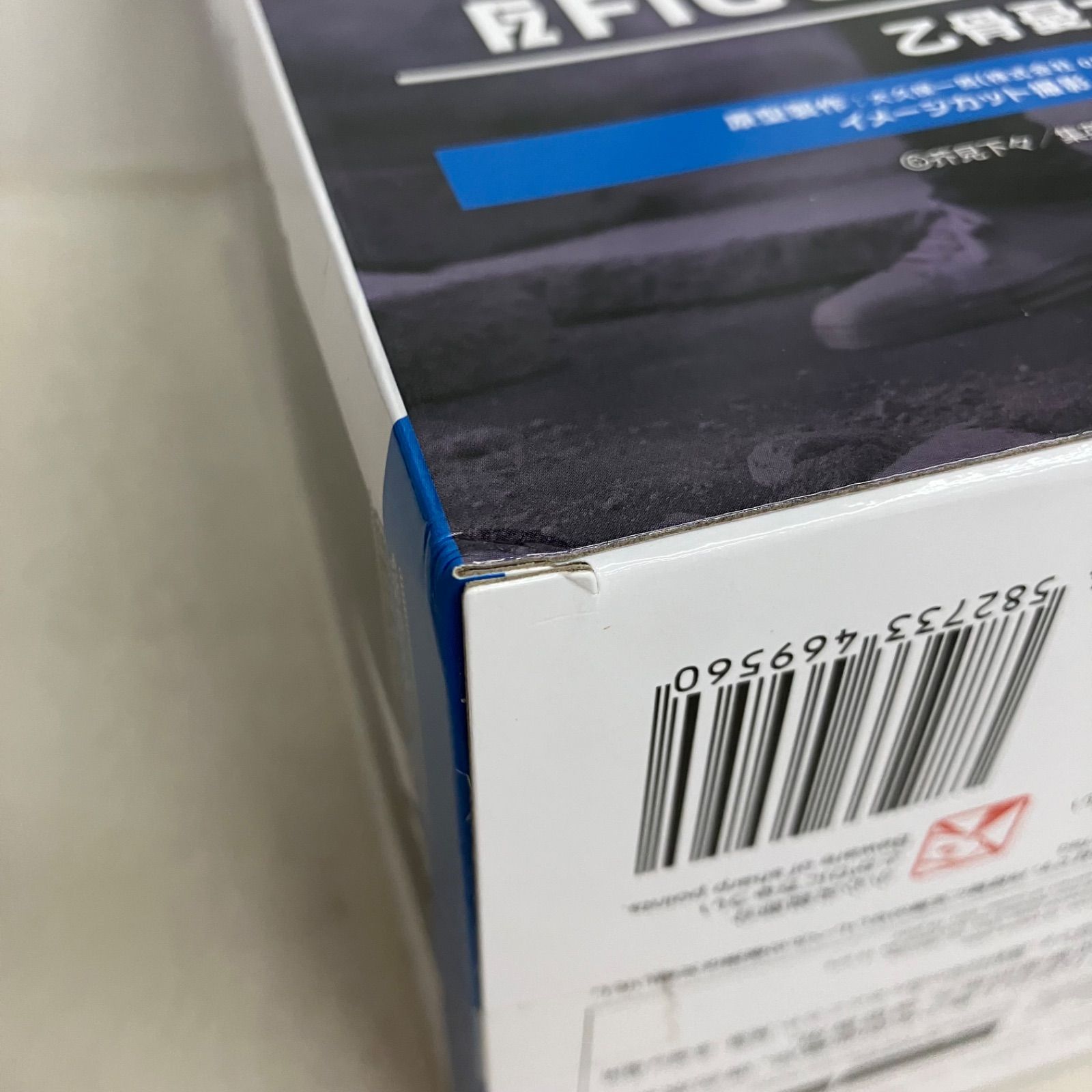 未開封 呪術廻戦 FIGURIZMα 乙骨憂太 フィギュア 3個セット SF7326