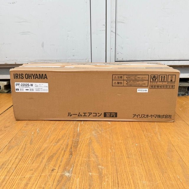 室内機のみ IRISOHYAMA ルームエアコン【未使用】アイリスオーヤマ IPF 