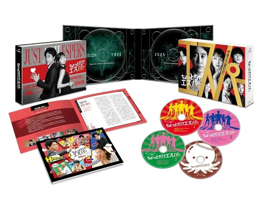 【中古】国内TVドラマBlu-ray Disc ちょっとだけエスパー Blu-ray BOX