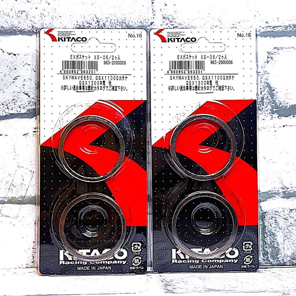 キタコ XS-06 (963-2000006) マフラーガスケット 4個入 新品 スズキ