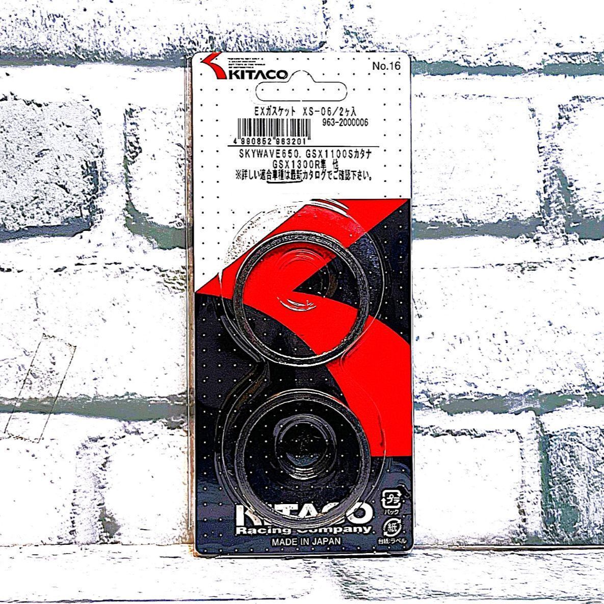 こすけ キタコ XS-06 (963-2000006) マフラーガスケット 4個入 新品 スズキ