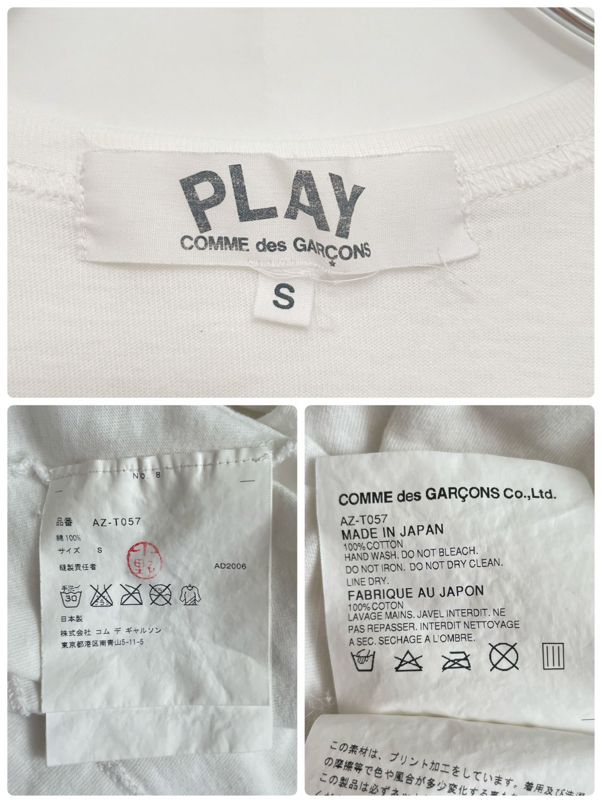 PLAY COMME des GARCONS プレイ コムデギャルソン 半袖 Tシャツ SizeS