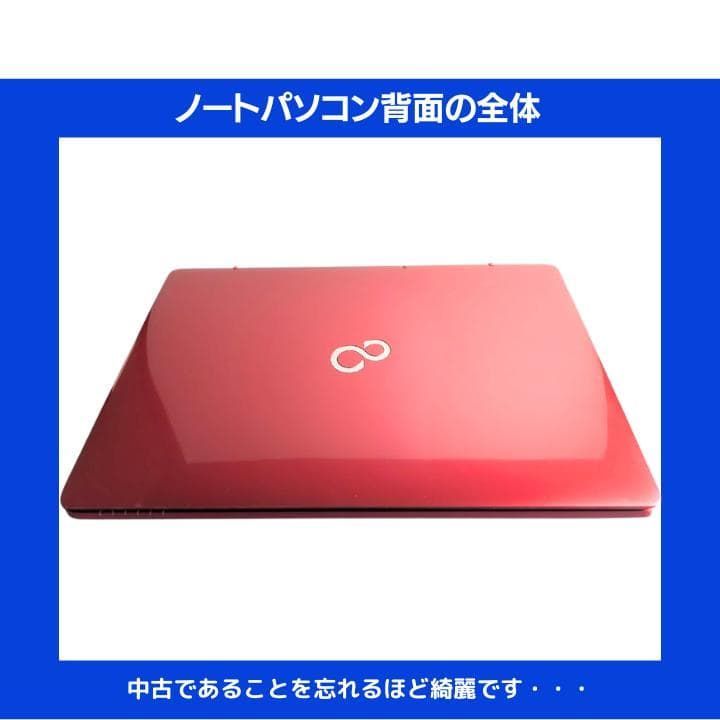 Core i7/16GB/新品SSD】富士通 赤 15.6型 - メルカリ