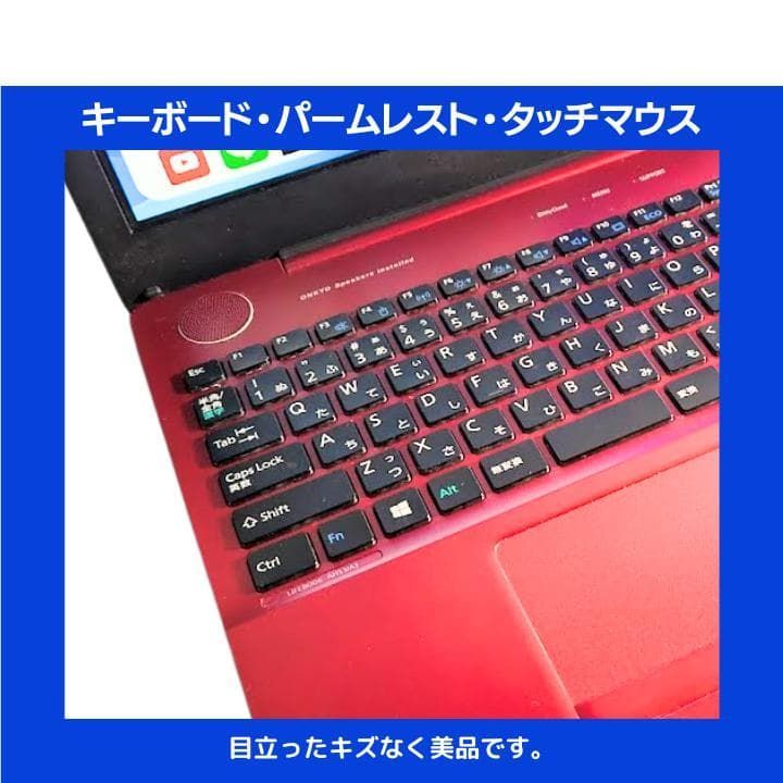 富士通 ノートPC 15.6インチ レッド Core i7/16GB/新品SSD】富士通 赤 15.6型 - メルカリ