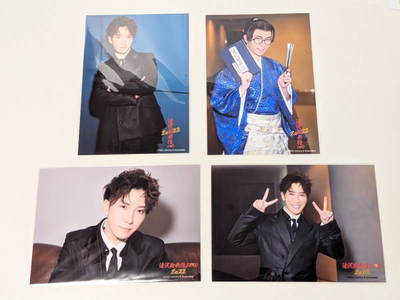 Snow Man 渡辺翔太 フォトセット、ミニフォトセット、ましかくフォト