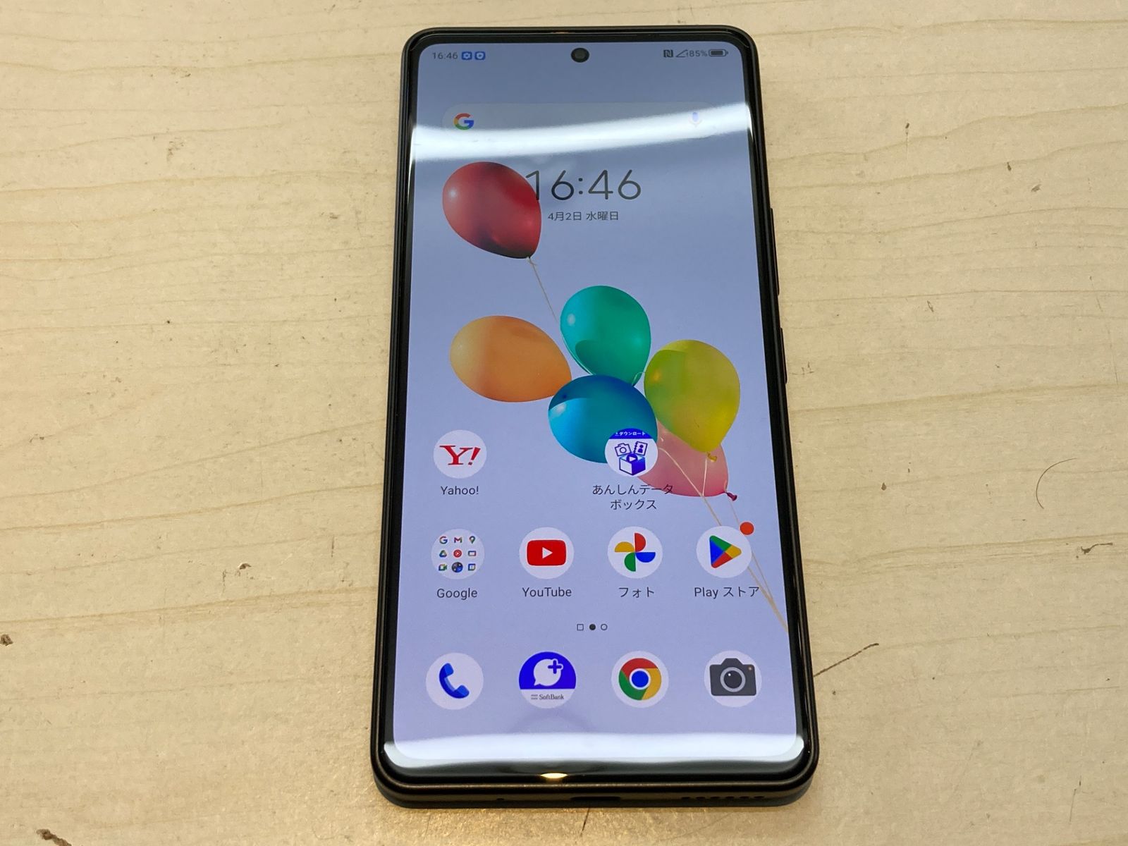 [中古スマホ] あんしんファミリースマホ