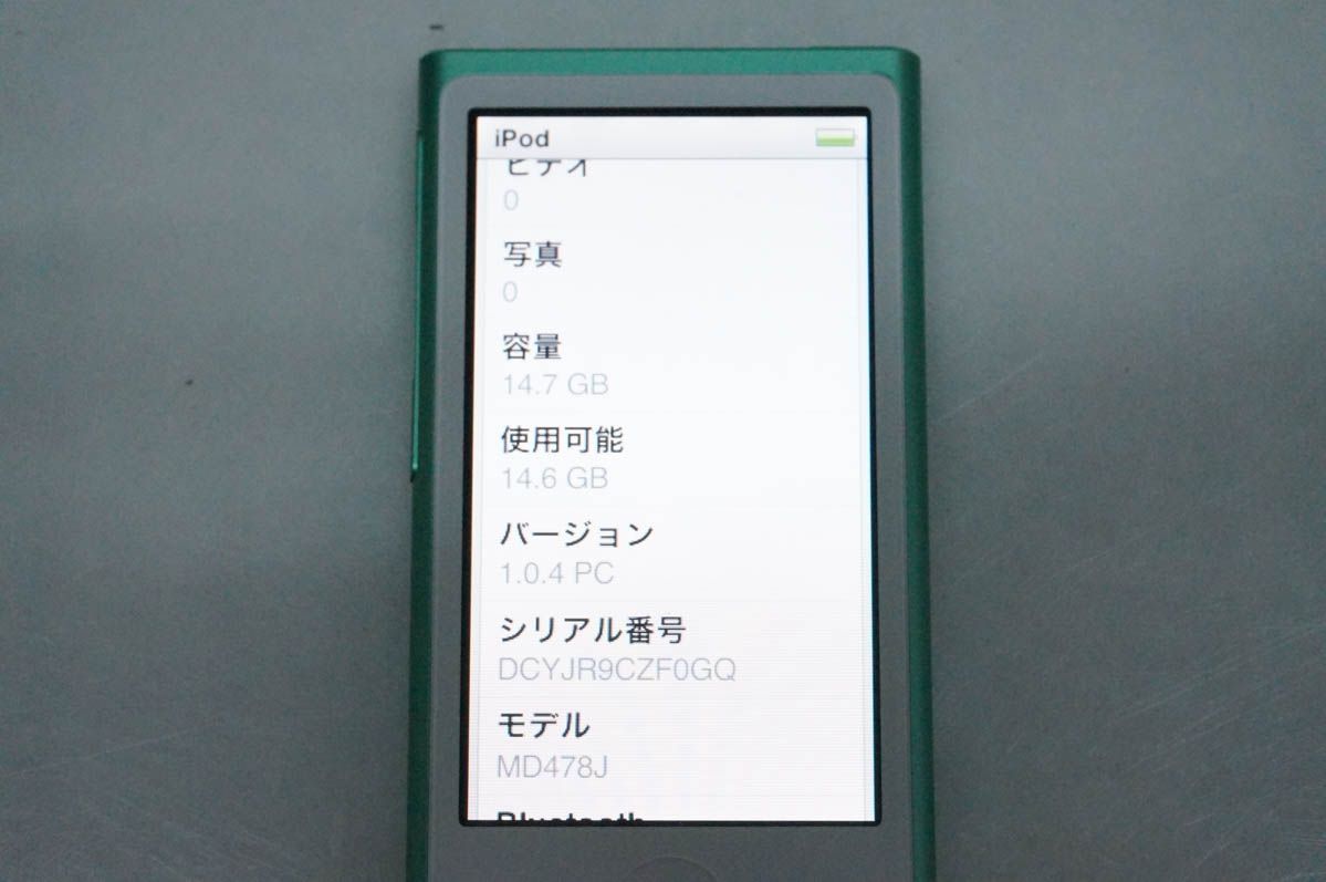 中古】Appleアップル 第7世代 iPod nano 16GB グリーン MD478J - メルカリ