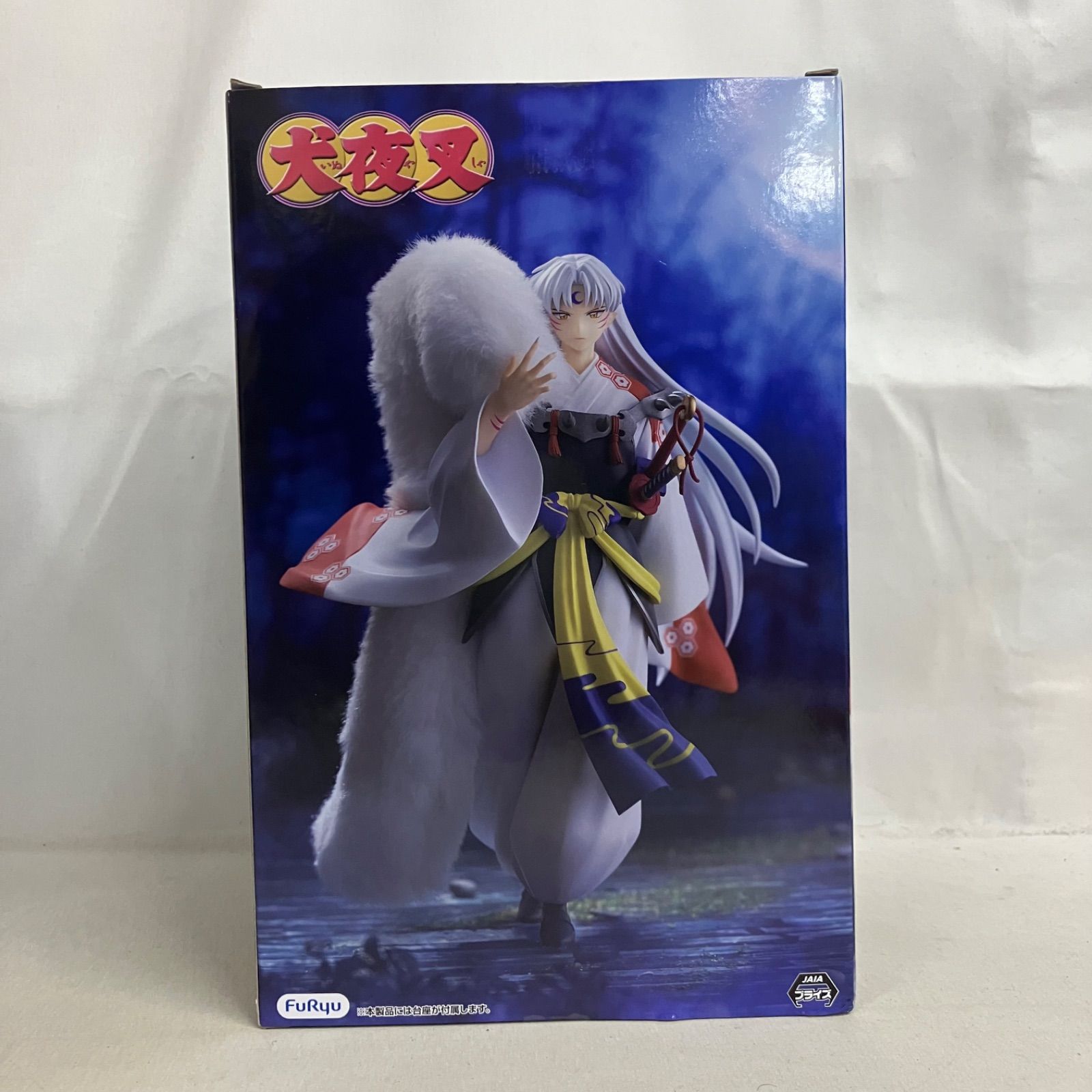 新品未開封　14個　犬夜叉　Trio-Try-iT Figure 殺生丸 未開封 犬夜叉 Trio-Try-iT 殺生丸 フィギュア 3個セット SF7329 c101