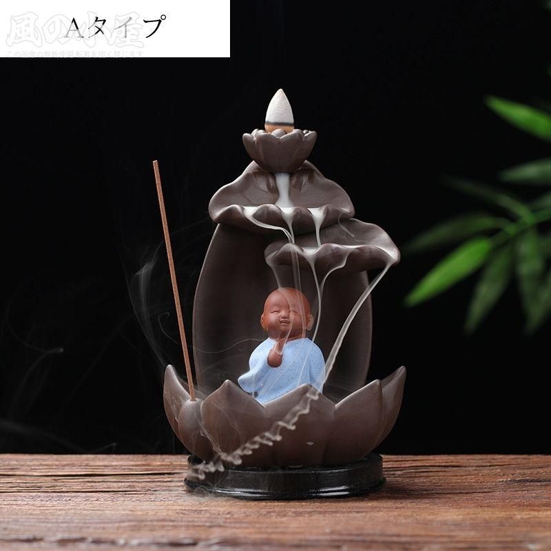 人気商品】香炉 倒流香炉 蓮の花 少年仏 禅意 高山流水 風水 陶器 線香