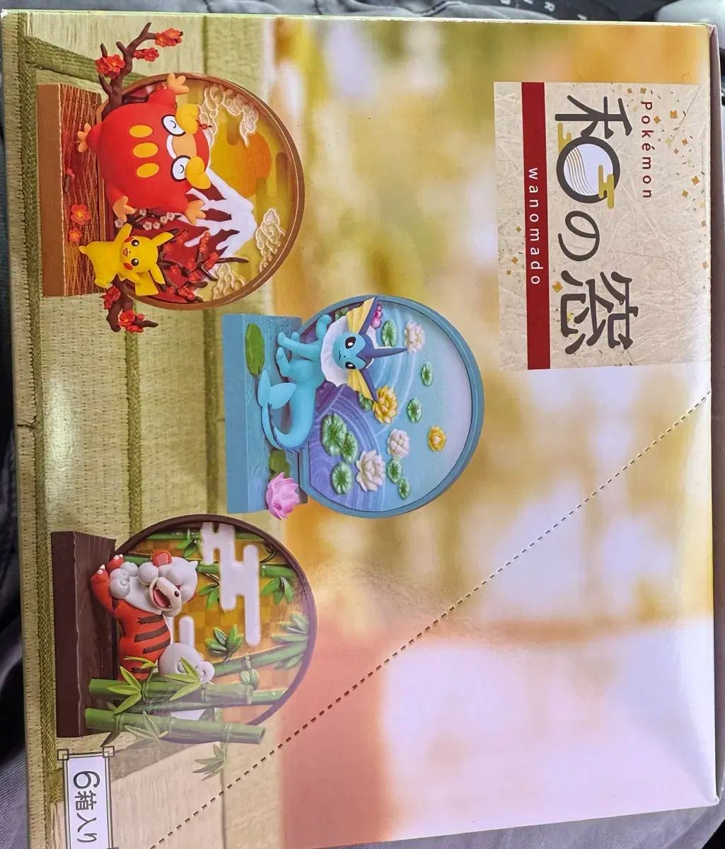 ポケットモンスター ワノマノ リーメント 6種 フルセット (未開封)