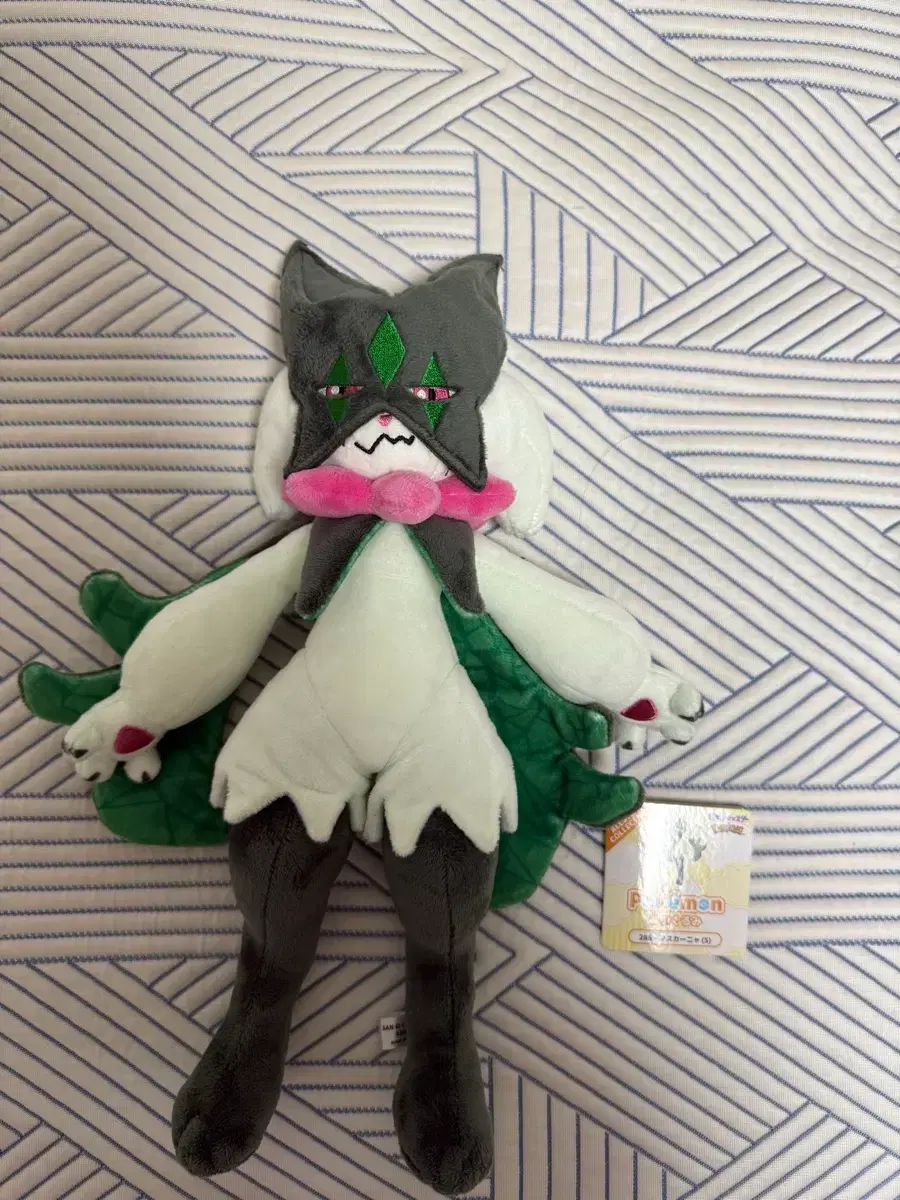 ポケットモンスター マスカーニャ ぬいぐるみ