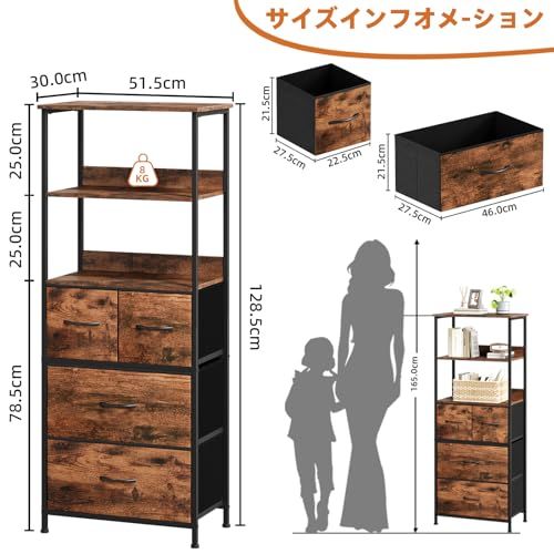 ヤマハシステム家具 飾り棚 本棚 キャビネット 引き出し Somdot 縦型本棚 引き出し4個付き 本棚 棚付き 木製収納オーガナイザー