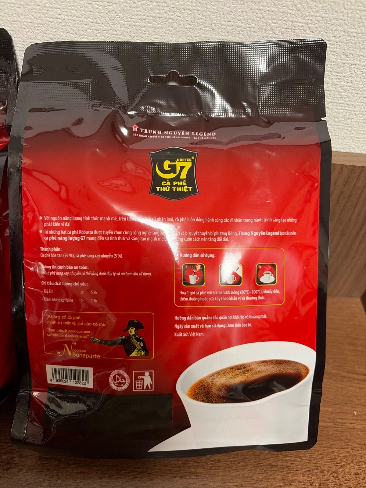 G7ベトナムコーヒーブラック 200個＊新品未使用 - メルカリ