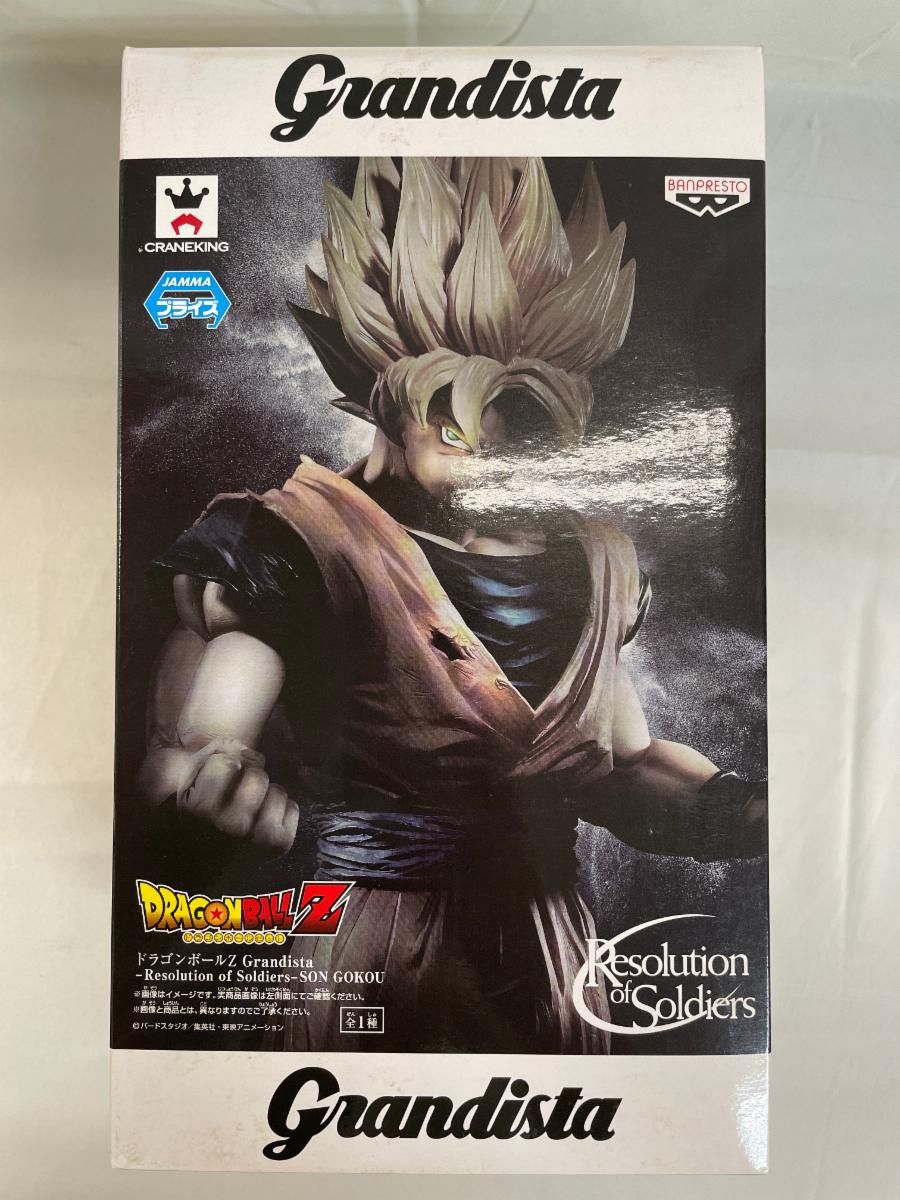 ドラゴンボールZ Grandista - Resolution of Soldiers - SON GOKOU